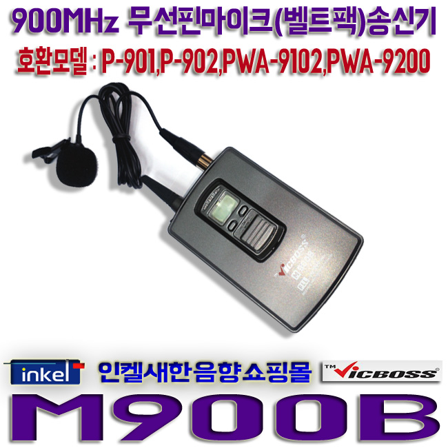M900B LOGO.jpg